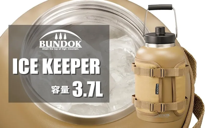 BUNDOK(バンドック) 　アイス キーパー 3.7L カバー付き BD-925　アイキャッチ