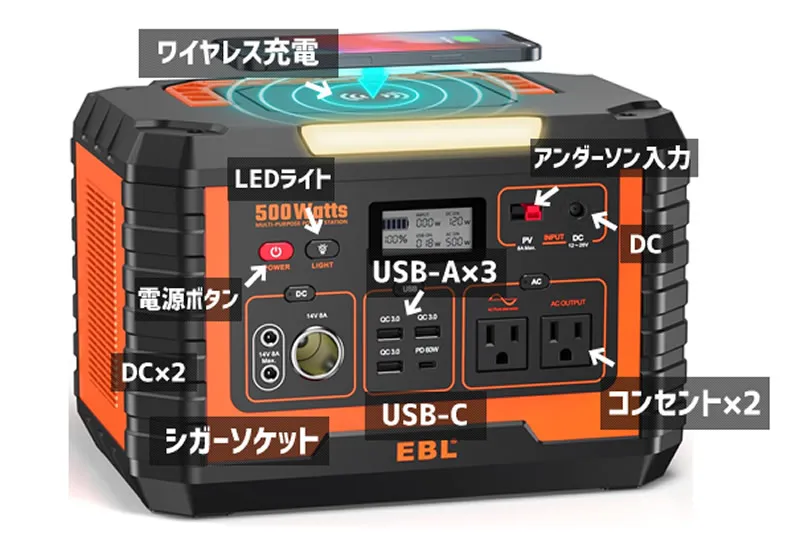 【動作確認のみ】EBLポータブル電源 500W 140400mAh/519whキッチン・日用品・その他