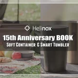 Helinox15th Anniversary BOOK付録｜ヘリノックス ソフトコンテナ＆真空タンブラー アイキャッチ