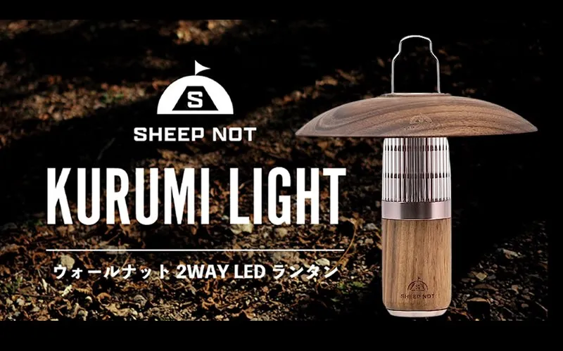 SHEEP NOT 『KURUMI LIGHT』アイキャッチ