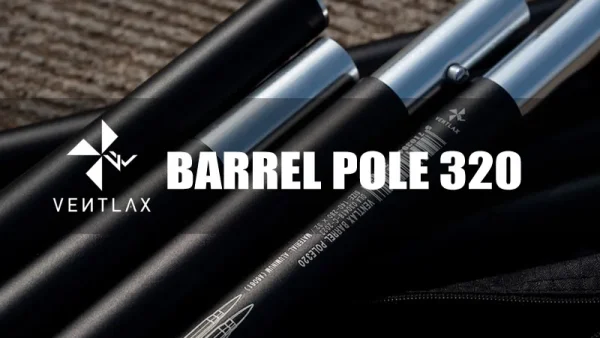 VENTLAX 「BARREL POLE320」マットブラックで超オシャレな高強度アルミポール