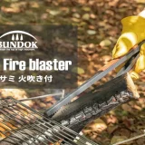 BUNDOK薪バサミ 火吹き付 （BD-435） アイキャッチ