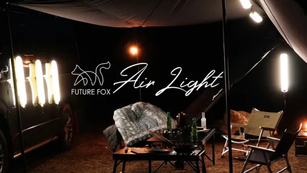 FUTURE FOX エアライト｜わずか3秒で完成する、まるで持ち運べる蛍光灯