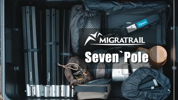 MIGRATRAIL セブンポール｜デザインと機能を備える７本のヘキサデザインポール