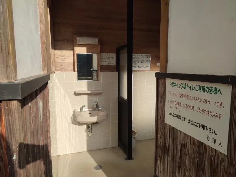 中岳キャンプ場　男性トイレ
