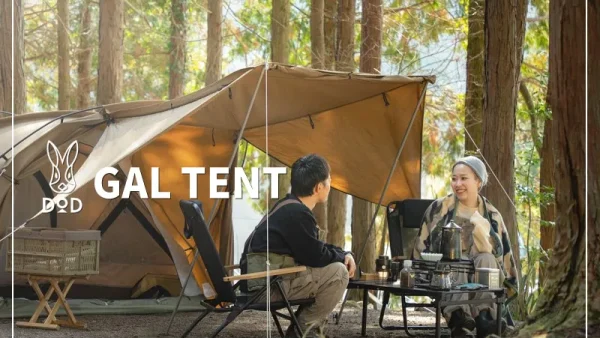 DOD ガルテント｜設営楽々！親子やカップルのデュオキャンプに最適なTC素材のテント登場