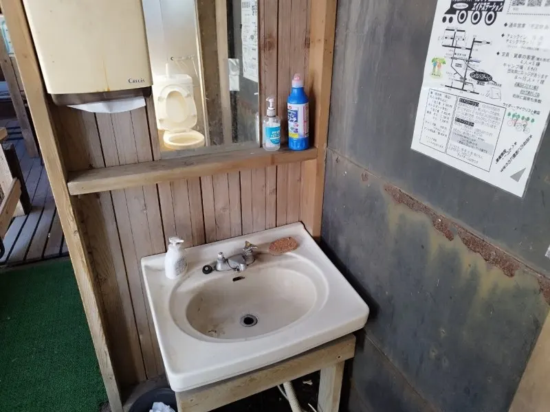 くじゅうエイドステーション　男性トイレの手洗い場