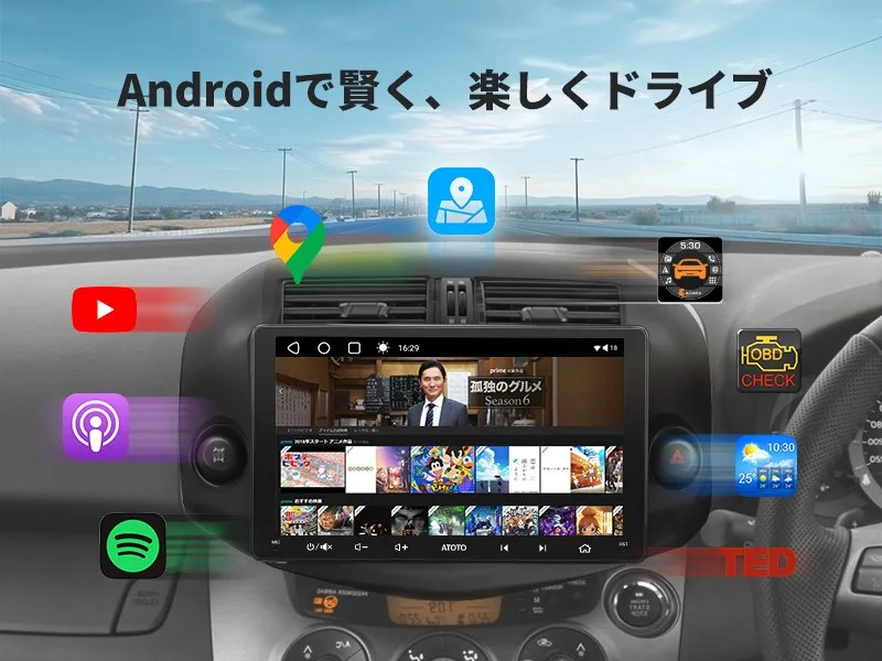 ATOTO AndroidカーナビA6G209PF アプリがたくさん入る