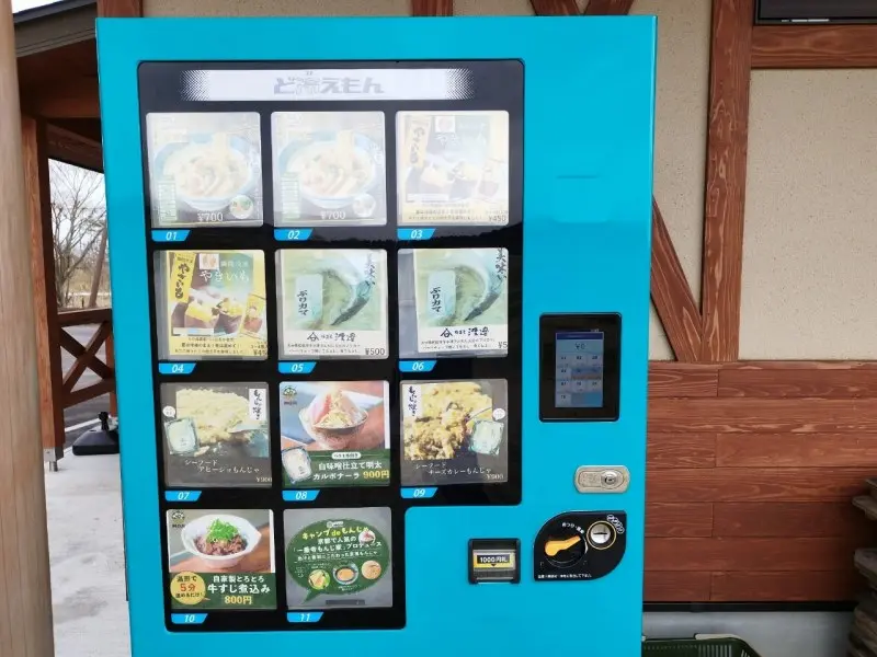 ボイボイキャンプ場　食べ物の自販機