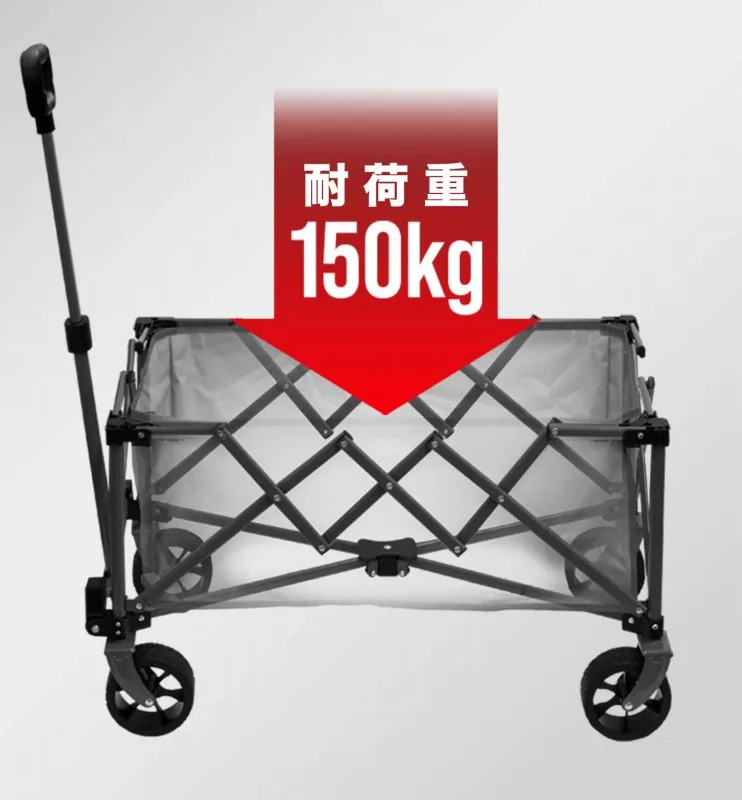 FIELDOOR ワイルドマルチキャリー スマートコンパクト 耐荷重150kgの安心設計