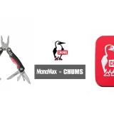 Mono Max2024年 8月号特別付録 CHUMS（チャムス）11機能搭載マルチツール＆ブリキケース アイキャッチ