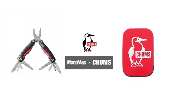 Mono Max2024年 8月号特別付録｜チャムスの11機能搭載マルチツール＆ブリキケース！