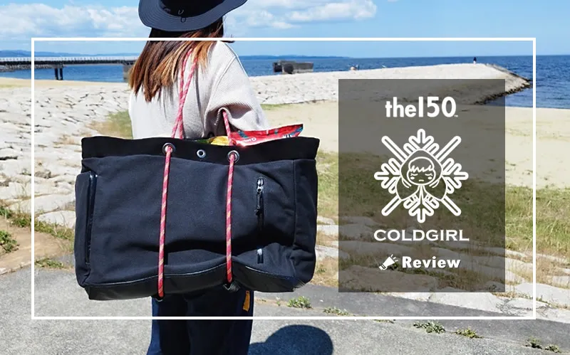 the150（ワンファイブオー）COLDGIRL　アイキャッチ