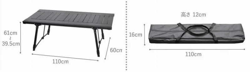 アルペン　アルミユニットテーブル110スペック
