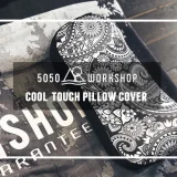 5050WORKSHOP　COOL TOUCH PILLOW COVER（クールテックピローカバー） アイキャッチ