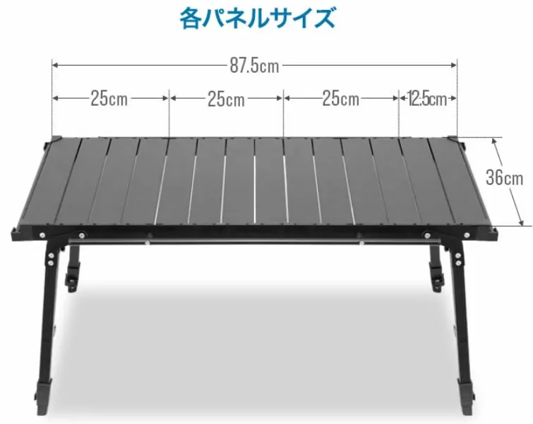 FIELDOOR（フィールドア） アルミパネルテーブル 高さ無段階調整 各パネルサイズ