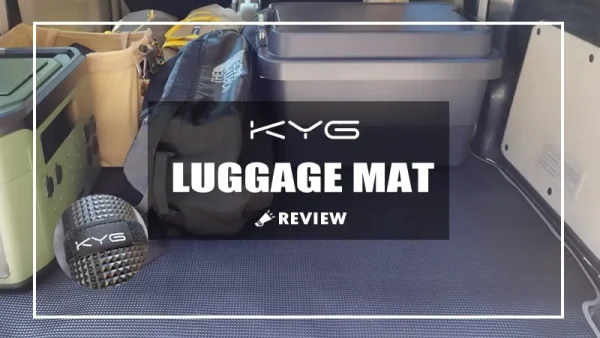 KYG「ラゲッジマット エブリイバン DA17V用」本音レビュー｜専用設計の高品質マット