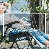 QUICKCAMP（クイックキャンプ）リクライニングチェア アイキャッチ