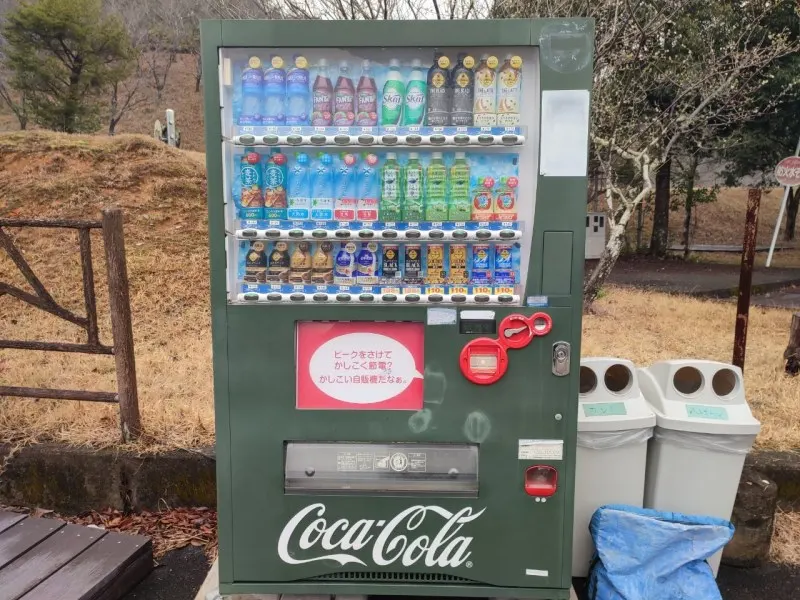 うめキャンプ村そらのほとり　自販機