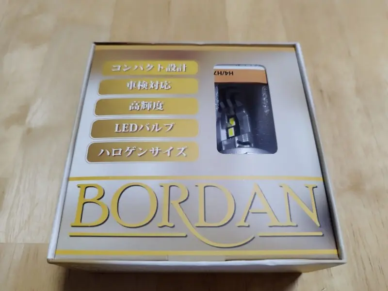 BORDAN（ボルダン）H4 LEDヘッドライト パッケージ