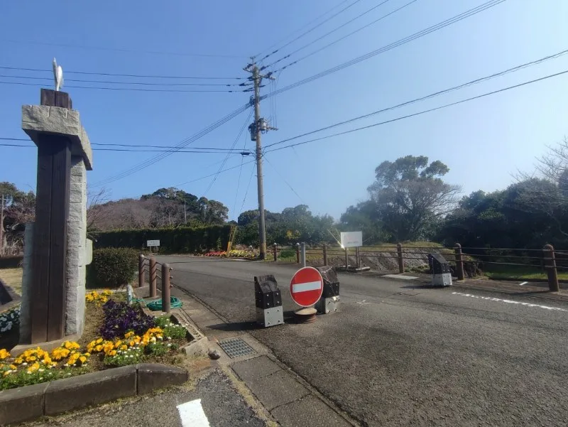 崎野自然公園　キャンプサイトへの行き方