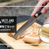 VASTLAND（ヴァストランド）まな板包丁セット アイキャッチ