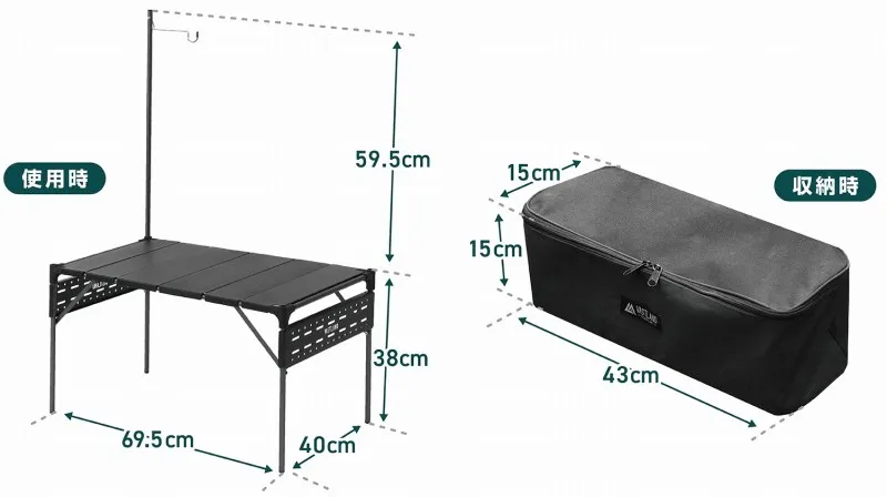 VASTLAND（ヴァストランド）コンパクトアルミバーナーテーブル　サイズスペック