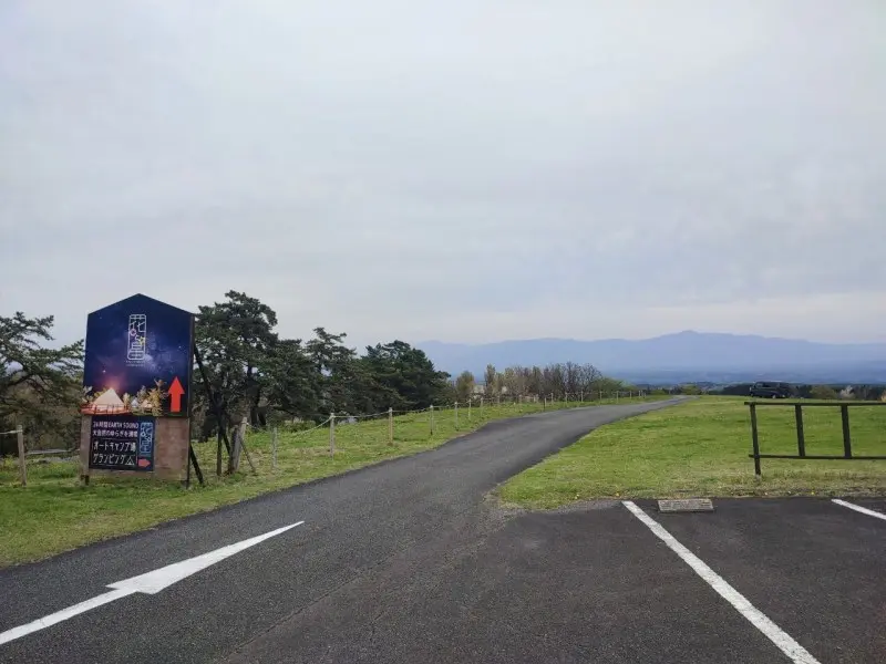 くじゅう花公園キャンプ場　サイト入り口