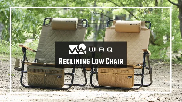 WAQ「リクライニングローチェア」3段階リクライニング角度に設定できるロータイプチェア