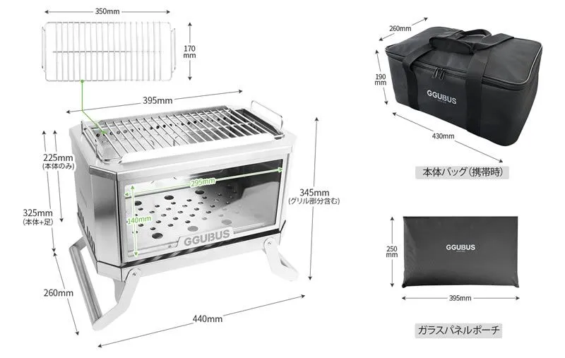 GGUBUS 二次燃焼焚火台 Full Stainless Dual Stove サイズスペック