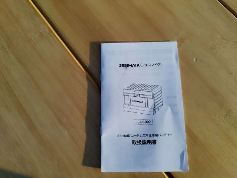 FSAK-002　取扱説明書