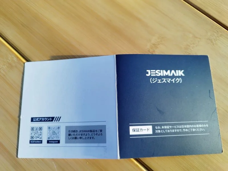 FSAK-002　保証カード