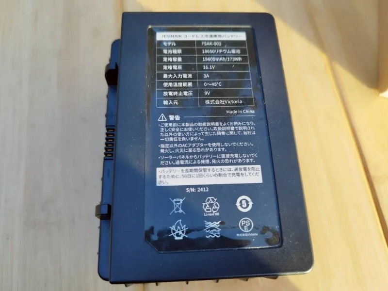 FSAK-002　商品全体