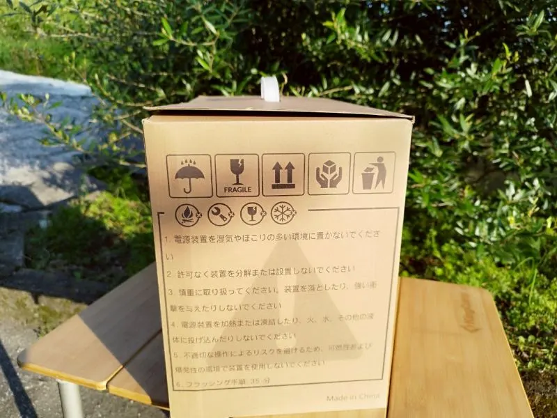 ITEHIL ポータブル浄水器 パッケージ右サイド