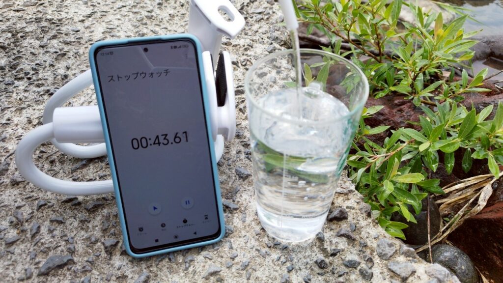 ITEHIL ポータブル浄水器 浄水スピード検証43秒経過