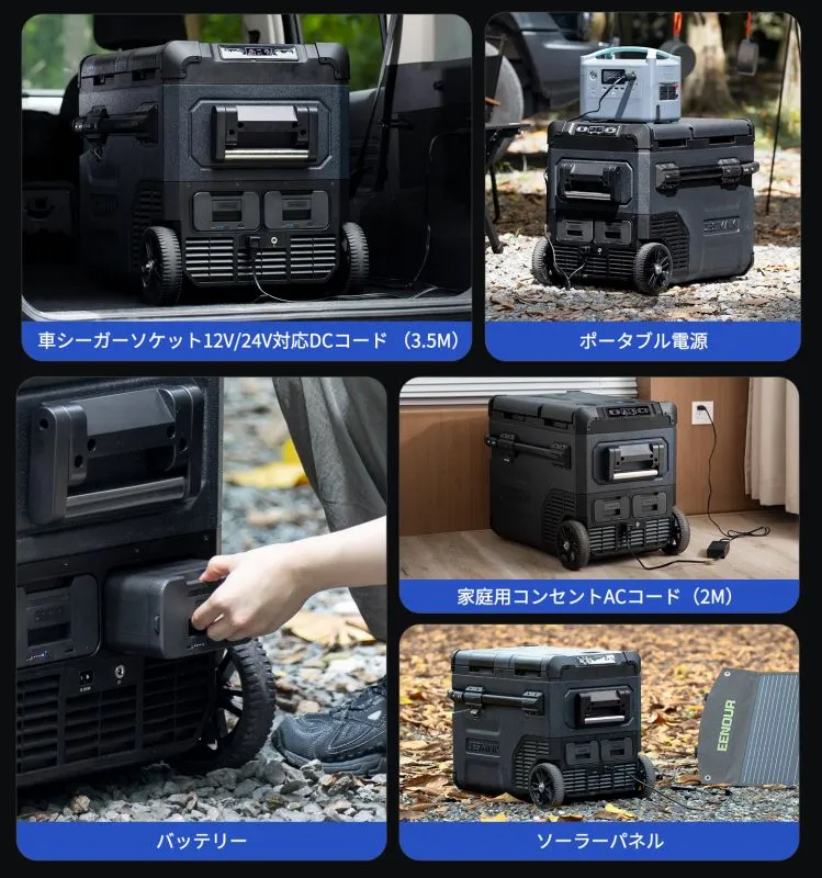 JESIMAIK 車載用冷蔵庫E45 豊富な給電方法