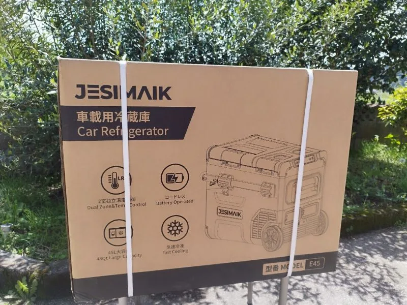 JESIMAIK 車載用冷蔵庫E45 パッケージ正面