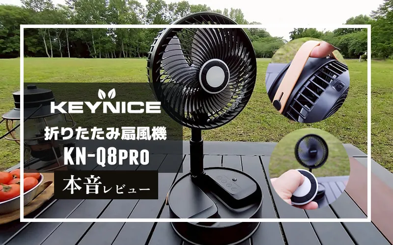 KEYNICE 　サムネ