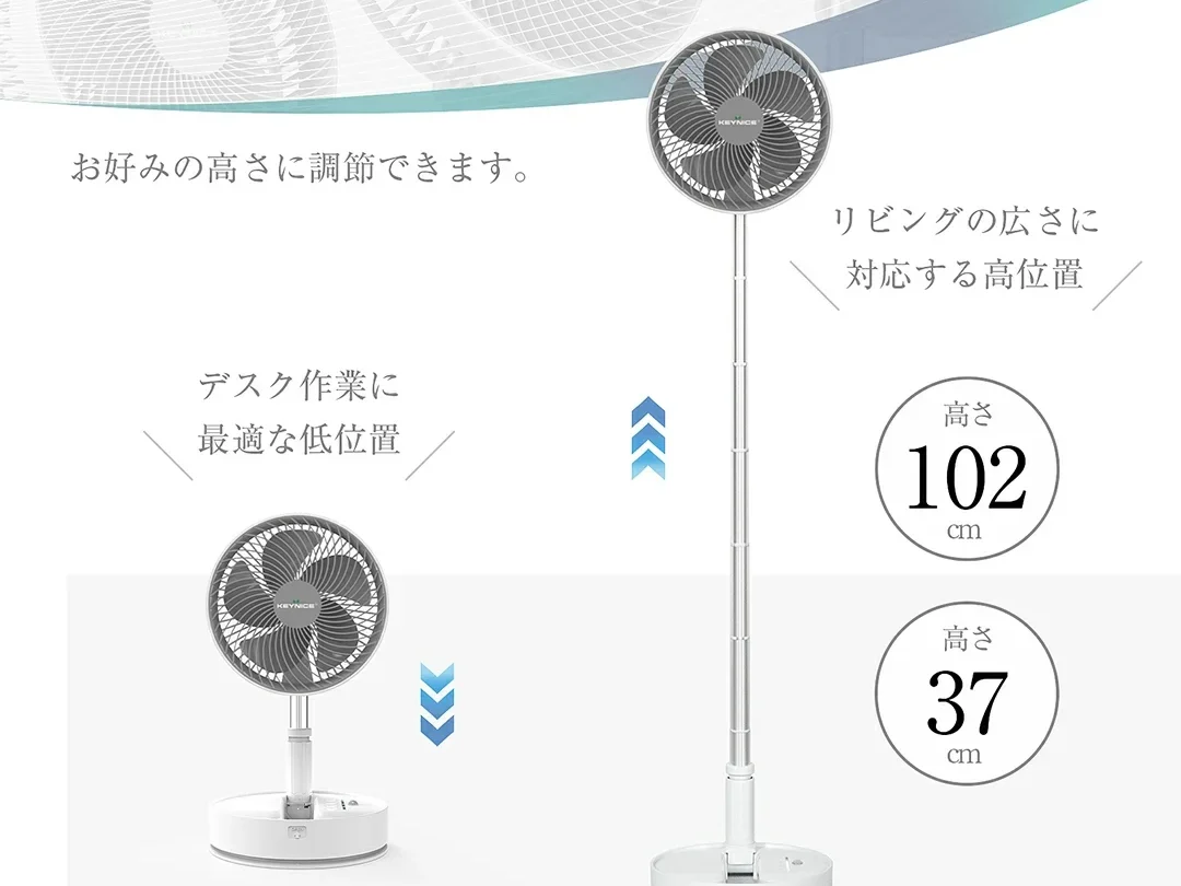 KEYNICE 　商品のサイズ