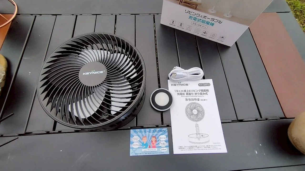 KEYNICE 　商品の中身