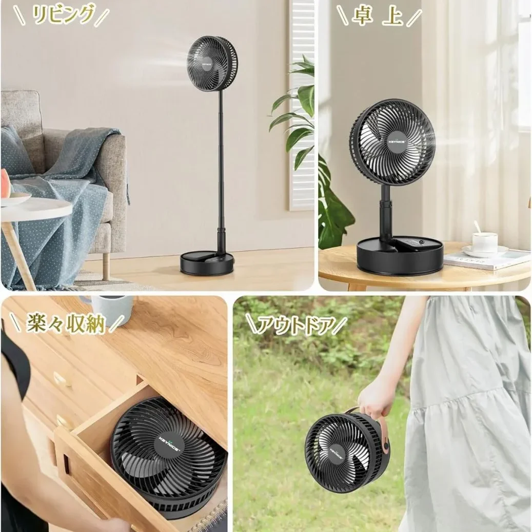 KEYNICE 　様々な活用シーン