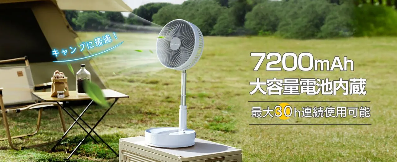 KEYNICE 　連続使用時間