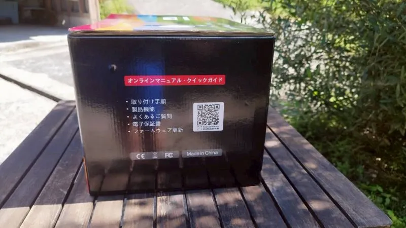 ATOTO X10 12.9インチモデル パッケージ側面