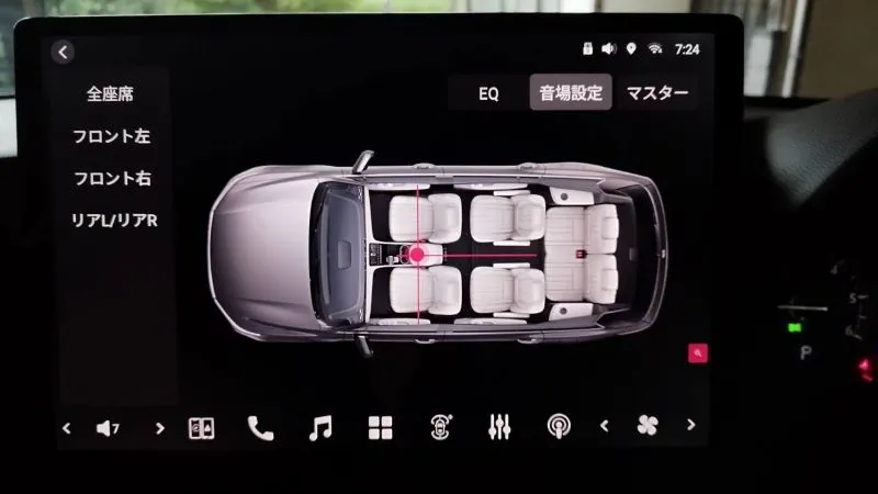 ATOTO X10 音場設定