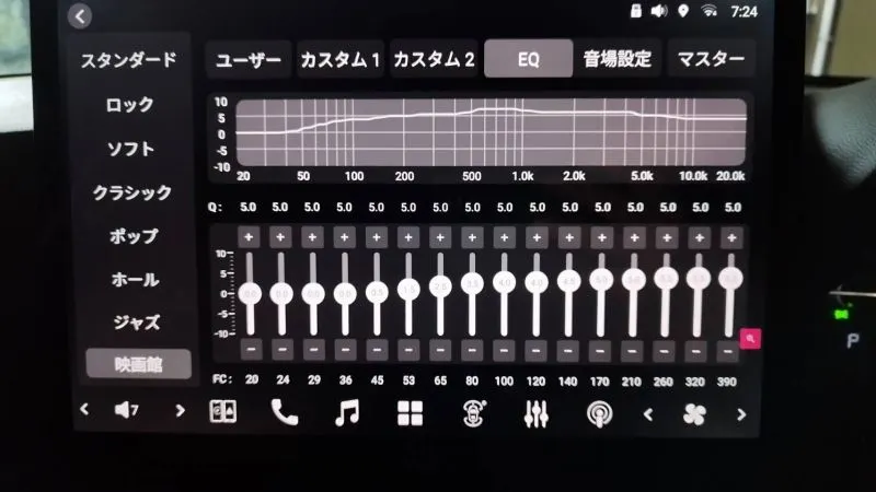 ATOTO X10 12.9インチモデルは音質も最高峰